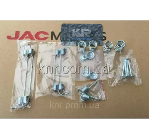 Комплект монтажный задних тормозных колодок (пружины стяжные + солдатики колодок) JAC J2