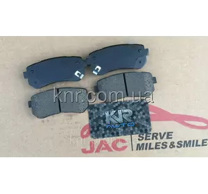 Колодки тормозные задние JAC S5
