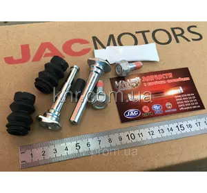 Комплект ремонтный суппорта переднего (направляющие, пыльники) JAC J2