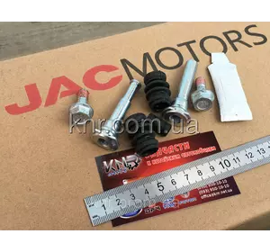 Комплект ремонтный суппорта заднего (направляющие, пыльники) JAC J5
