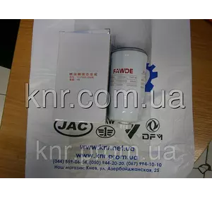 Фильтр топливный  тонкой очистки №1 (малый, диам.14) FAW 3252(Фав 3252)