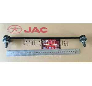 Стойка (тяга) переднего стабилизатора JAC S2